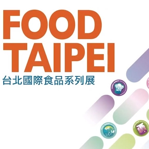 Feel Free to Visit Kingdom Machinery Booth I0405 in Food Taipei 2020!