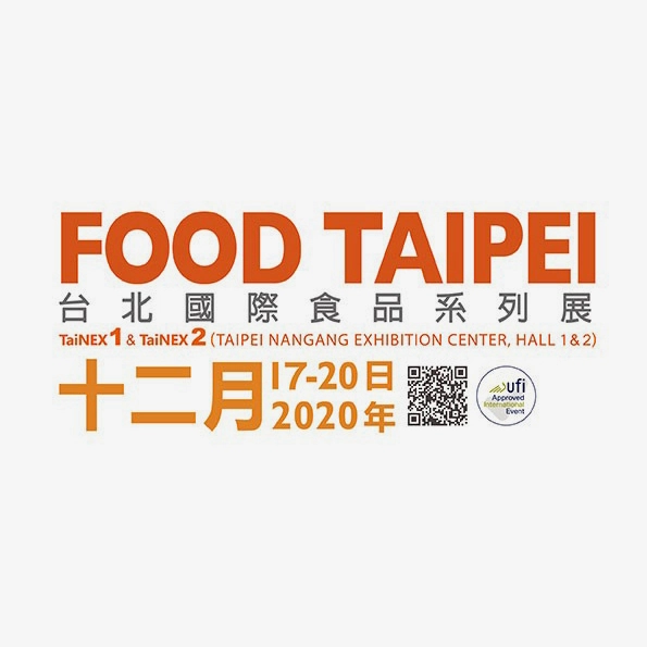 2020年台北國際食品展覽會，歡迎蒞臨叡億機械攤位I0405參觀交流！